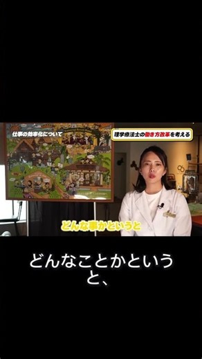無駄を減らす！理学療法士のための治療計画と時間節約術【理学療法士 給料】理学療法士の働き改革について|仕事の効率化について