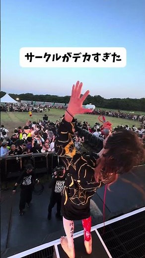世界一デカいサークル作った！ #バックドロップシンデレラ 月あかりウンザウンザを踊る メトロック
