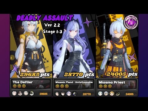 Deadly Assault v2.2 | 9 stars | Yixuan - Vivian - Soldier 11 [ Zenless Zone Zero ]