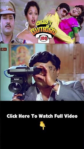 பாவா இந்த கருப்பு பெட்சீட் எதுக்கு #avasarapolice100 #silksmitha