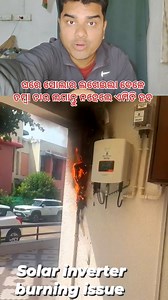 295K views · 4.2K reactions | New solar system installation at home  #solarpanels #solarpowersystem #home | Chiku Rout Sabir | Facebook