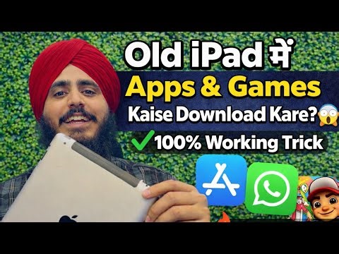 How to Download Apps & Games on Old iPad | iOS Old Version Full Guide 2026