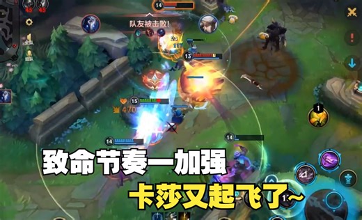 新版本最轮椅的AD 又强又简单！