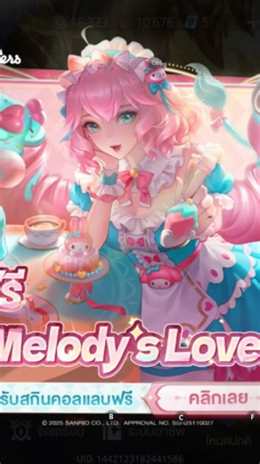 Giving away free Rov codes! Incredibly worthwhile deals, randomly selected from the best website ...