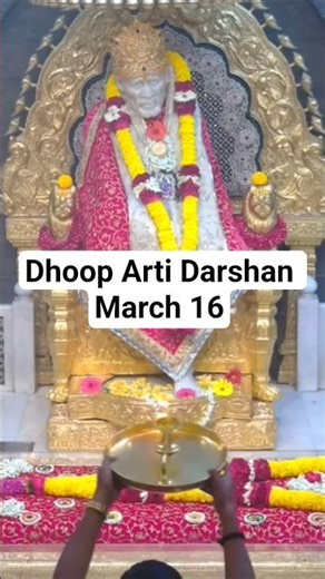 🙏 Shirdi Sai Baba Blessings Dhoop Aarti Darshan March 16th 2026 #saibaba #shorts #video #trend