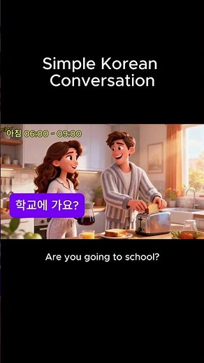 Learn Korean | Basic Korean Phrases