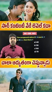 🔥 RATIO & PROPORTION TRICKS 🔥 . . Like , Share and Save Follow for more learn ❤️ @siddu_study_circle : : : : #mathstudent #maths #math #mathproblems #mathematics #trending #trendingreels #explorepage #explore #viral #ssccglexam #ssc #upsc #siddustudycircle #reelsinstagram #basic #mathemetical #railwayexams #govtjobs #tspsc #appsc #latest #update #tricks #ratioandproportion #arithmetic #reelsindia | Siddu Study Circle