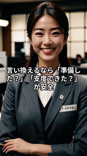 方言紹介｜愛知・名古屋／三重・菰野 まわし＝準備、支度 #方言紹介 #雑学 #いい言葉