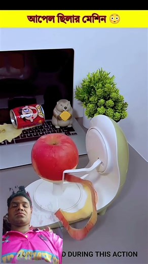 Apple Chiller Machine 😳#shorts