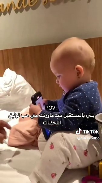 أستمتع بتوثيق كل لحظة في حياة طفلي.#saudibeby#momcozy#saudiarabiatiktok#saudiden#baby#saudibaby#rahatalum#momcozylife#ولد#بيبي #ضحك#اطفال#طفل #امهات_تيك_توك#شفاطة #حليب #حفظ_الحليب #جبادة_موم_كوزي#شفاط_حليب #رضاعة #momcozysa#حوامل#مامكوزي