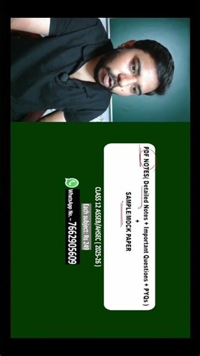 Class 12 AHSEC Combo Notes + Mock Papers 📚 (2025–26)