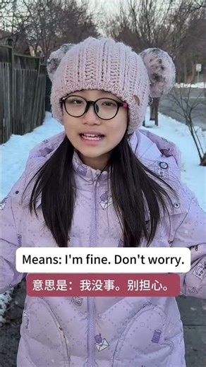 “‘I’m OK’… does it mean ‘okay’? 😳”