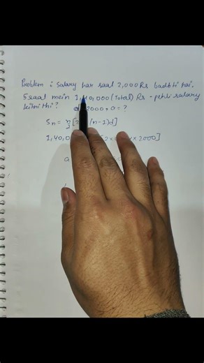 AP Mein Salary Badhne Ka Sum 15 Sec Mein 🔥 Class 10 Boards 2026 Trick