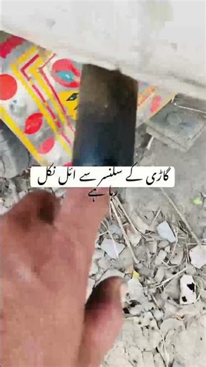 Engine Disaster! Why Oil is Dripping from the Exhaust Pipe | Tipkoo