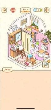 My Digital Sticker Room￼