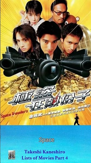Takeshi Kaneshiro Lists of Movies Part 4 #taiwanesefilm #japanesefilm #chinesefilm #hongkongfilm