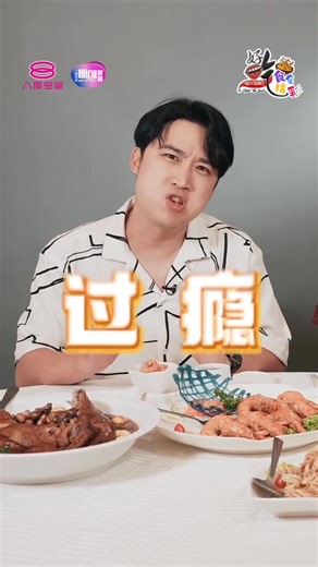 90 reactions | ✨ 感谢 8TV《好吃 Ho Chak》节目组来我们 喜满楼 拍摄采访！...