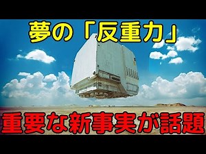 【総集編】量子力学の現在の理解と、最新の発見まとめ
