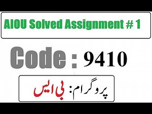 AIOU Code 9410 Solved Assignment No 1 Autumn 2025 | 03468885319