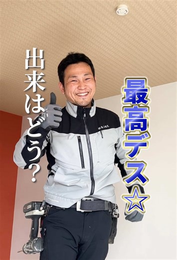 シーリングライト取り付けの重要性と注意点