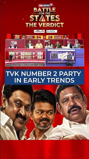 Vijay's TVK Emerges As The Biggest Party In Early Trends, Leads On 70 Seats | N18S
