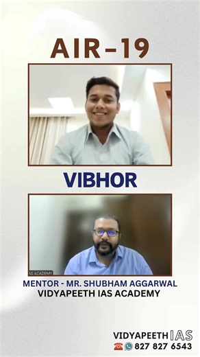 #UPSCTopper #VibhorBhardwaj #ShubhamSir #UPSC #VidyapeethIAS #UPSCInterview #IAS #IPS #CivilServices