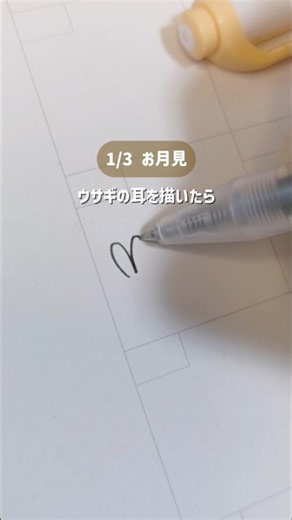 手帳やノートに使える🍂秋のミニイラスト3選【Part2】