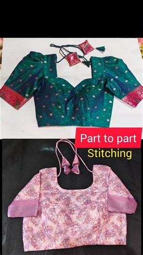 ✅Step by step blouse stitching tutorial।।✅#shortsfeed #shorts #viral #viralvideo #trending #blouse