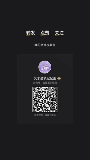 9.9K views · 612 reactions | 25.11.01 | AIMEE’s KÉ XHS @LÝ MỘNG Có ai nhớ Đồng Nhi và Trưởng công chúa Uyển Ninh khum nè 來 Hai chị em hội ngộ tại Lễ trao giải Văn Vinh hum nay và còn cùng nhau đu trend nhảy nữa đó  #Ngảimễ #Aimee #艾米 #Meevn | Ngải Mễ Aimee 艾米 1st Vietnam Fanpage | Facebook