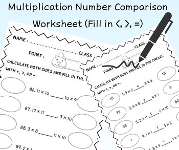 Multiplication Number Comparison Worksheet (Fill in , =)