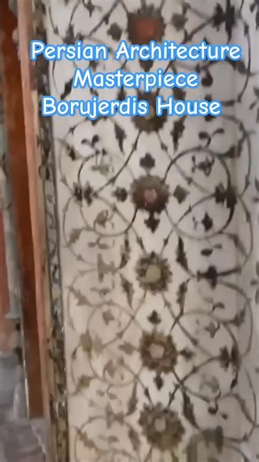 9.8K views · 380 reactions | Borujerdis House, #Kashan #historical #architecture | IRAN Historic Sites | Facebook