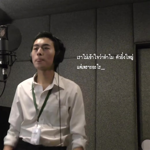 Exploring the Proxie Band and Its Members