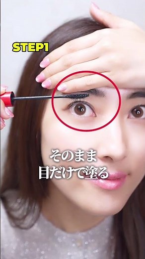 【毎日1分】目のたるみ、おでこのシワを解消する方法【ほぼ100%効果あり】