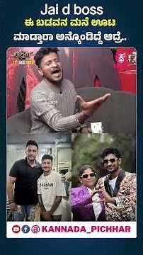 d boss fan kiru #dbossfanshonnavar #darshanforever #dbossdarshancraze