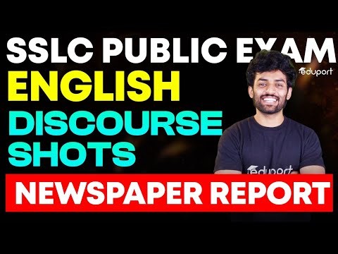 How to write Newspaper report| English discourse | Sslc english