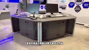 虚拟仿真借助AR、VR、MR等先进技术，模拟实训过程中所需要的场景和流程，让学生在虚拟环境中沉浸式学习，守护实训安全。#高职院校# #高等教育# #职业教育#