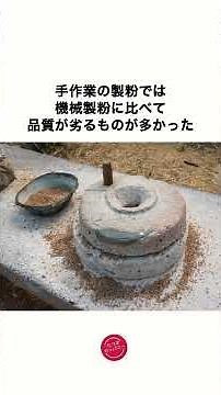 [The founding story of "Nissin Flour Wellna"] The company founded by the grandfather of Empress E...