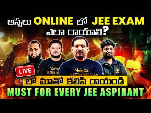 ONLINE లో Real JEE EXAM ఎలా రాయాలి |How to write JEE CBT Mode exam | #jee #kiransir #jee2026 #exam