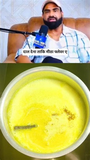 Nitesh Soni's Recovery Method | Benefits of Turmaric Milk by Nitesh Soni ji #healthtips #haldidoodh