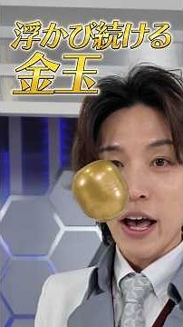 [Test] How Heavy of an Object Can a Hairdryer Levitate?