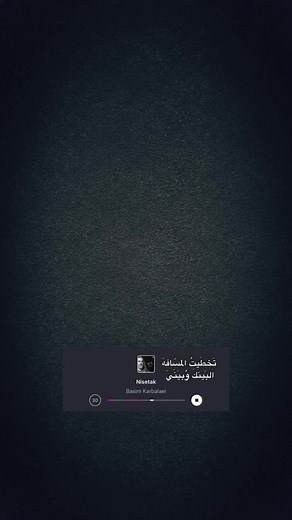 تخطيت مسافه . . #2025 #قوالب_كاب_كات_جاهزه_للتصميم__🌴♥ #capcut #حسيني