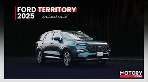 Ford Territory 2025 Review | Motory Videos