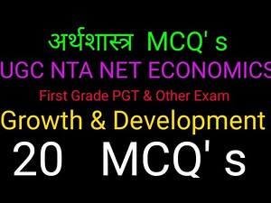 Growth & Development MCQ's ECONOMICS || Economics MCQs for NET JRF First Grade School lecturer Eco.