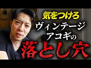 [You'll be missing out if you don't watch this] If you watch this, you'll understand how to choos...