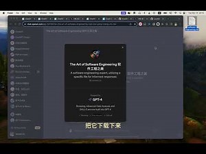 如何黑掉别人GPT的Prompt？甚至下载资料？如何预防？