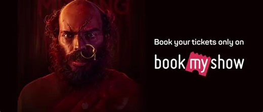 Toby Official Trailer | Raj B Shetty | Basil Alchalakkal | Midhun Mukundan | Lighter Buddha Films