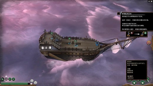 AbandonShip(弃船逃生)