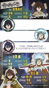 TVアニメ『#ヴィジランテ 』「#相澤学生編 」ミニボイスドラマ#20／相澤消太(CV. #諏訪部順一 )×白雲朧（CV.#小野賢章 ）×香山睡（CV. #渡辺明乃）