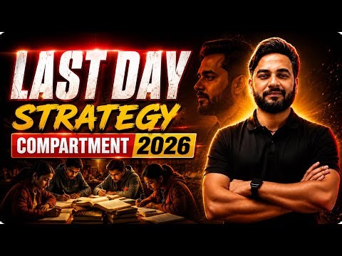 🔴 Last Day Strategy Compartment Class 12 Maths | How to Score Good Marks in Compartment Exam 2026 🎯