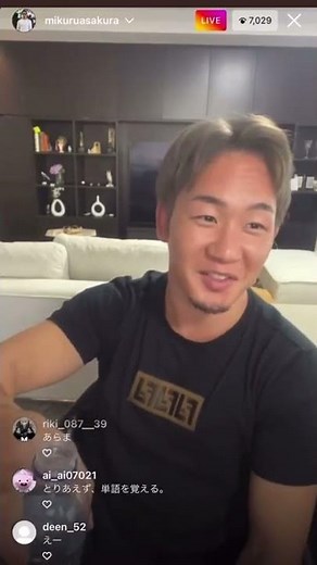 朝倉未来、小倉ゆうかと別れる